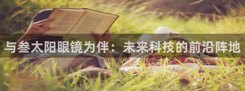 辉达娱乐123123