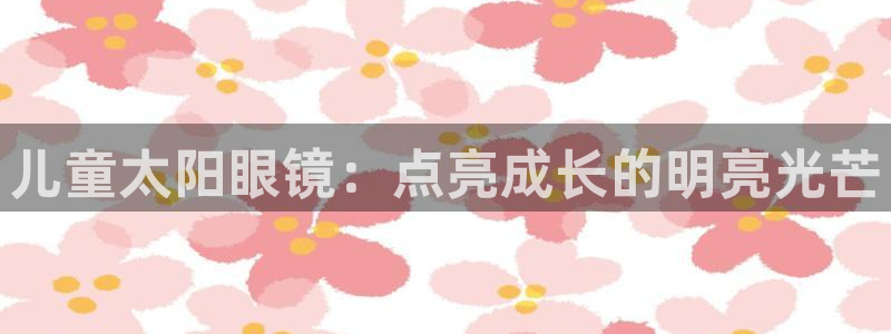 辉达怎么样