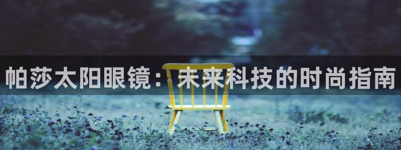 代理辉达娱乐