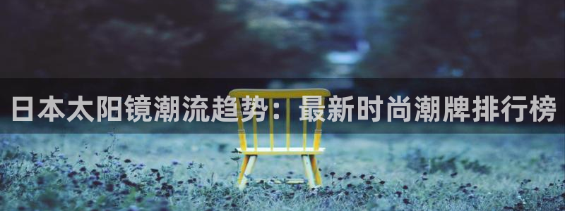 专业辉达娱乐官方网址