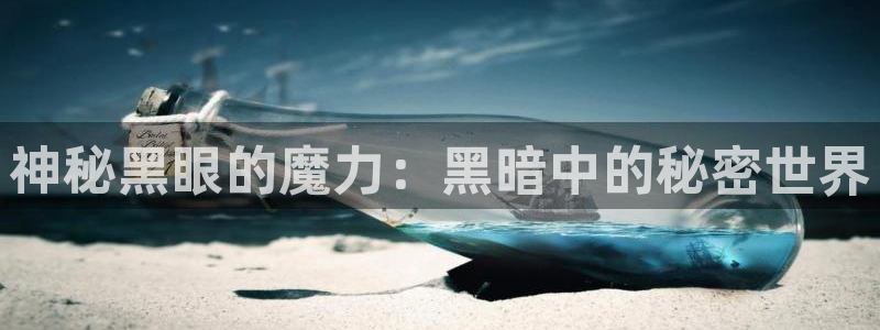 正规辉达娱乐在线游戏