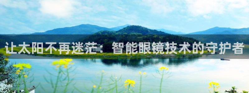 辉达娱乐福彩