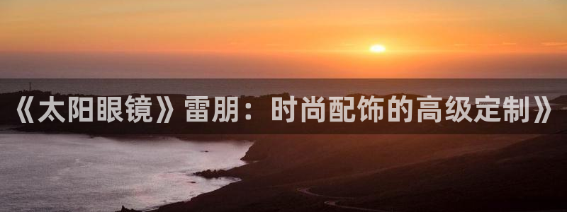 辉达娱乐丿75505