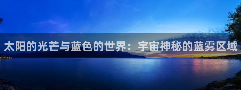 辉达娱乐平台