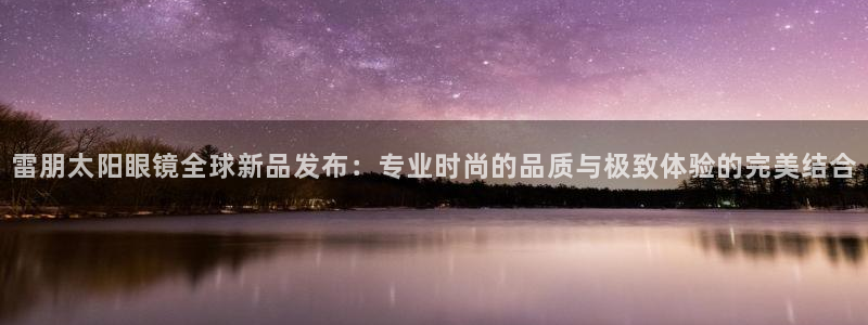 辉达平台官网电话