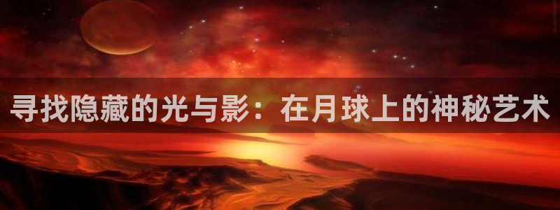 辉达平台官网网站