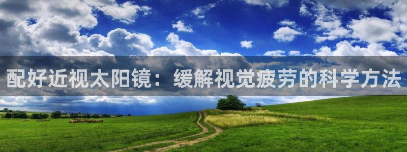 辉达娱乐总部