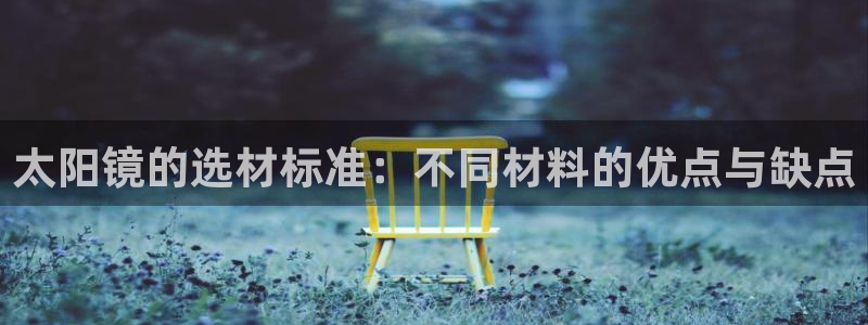 辉达娱乐招商