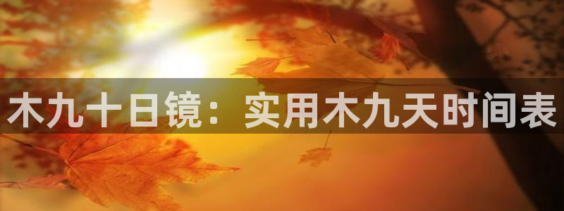 正规辉达娱乐在线游戏