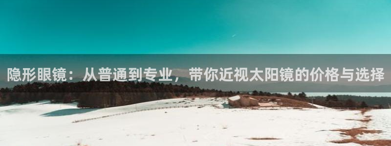 辉达平台官网首页