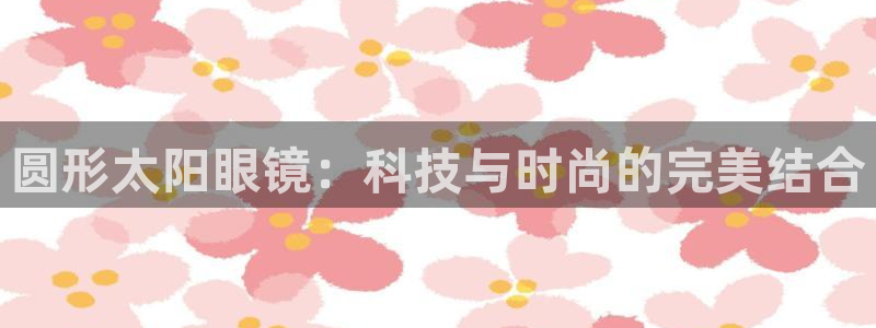 辉达娱乐属于什么档次
