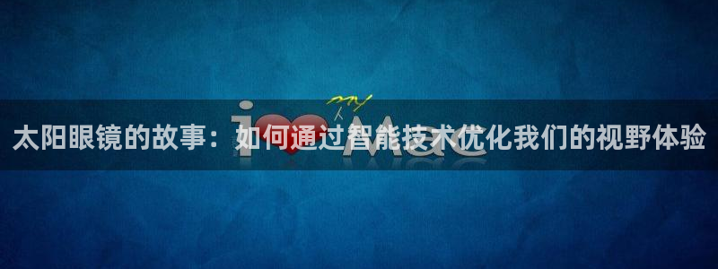 信誉辉达娱乐
