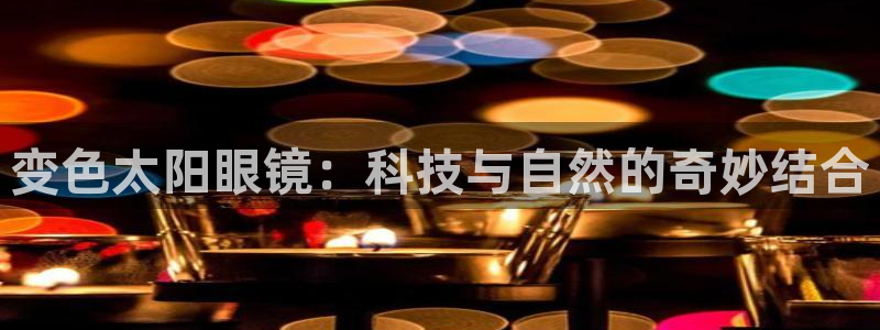 辉达娱乐分红