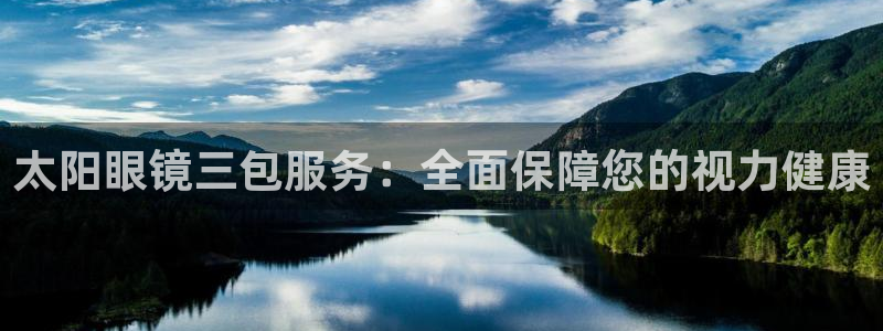 辉达娱乐时时彩