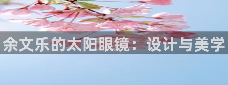 辉达娱乐分红
