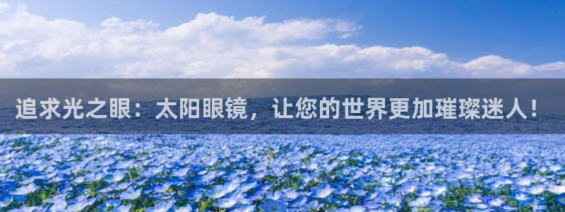 辉达娱乐丿39444