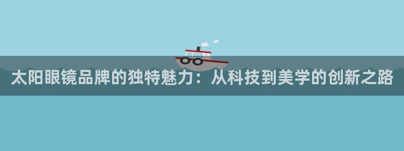 辉达娱乐排列三