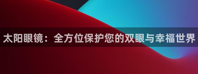 辉达娱乐丨39444