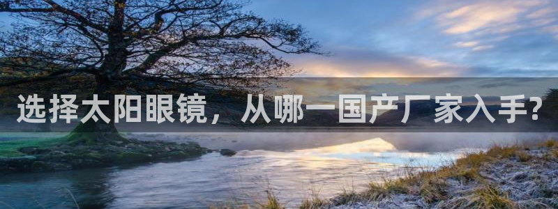 恒达娱乐辉70667