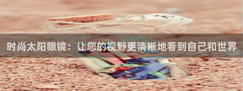 辉达娱乐排列三