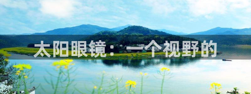 辉达娱乐广东11选5