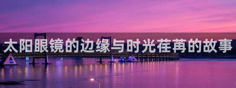 辉达娱乐可靠