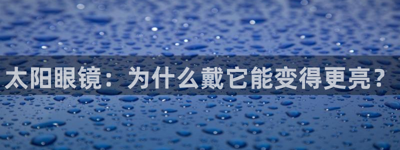 正规辉达娱乐在线游戏