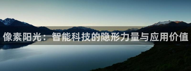 辉达娱乐排列三