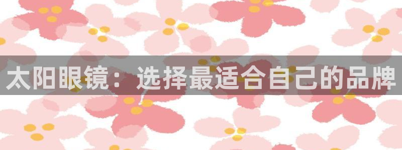 达娱乐辉70667