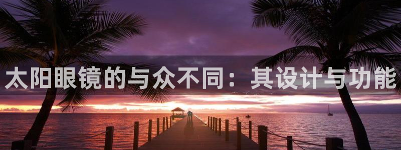 专业辉达娱乐官方网址