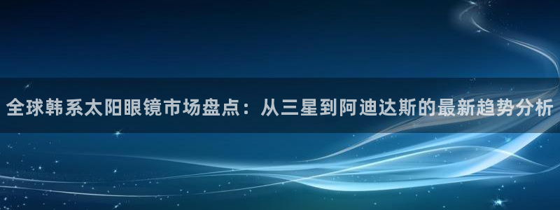 辉达娱乐总部