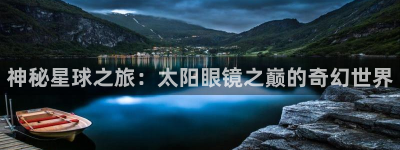 辉达娱乐平台