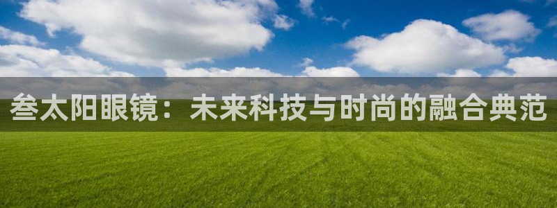 辉达娱乐正规吗