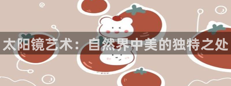 辉达娱乐属于什么档次