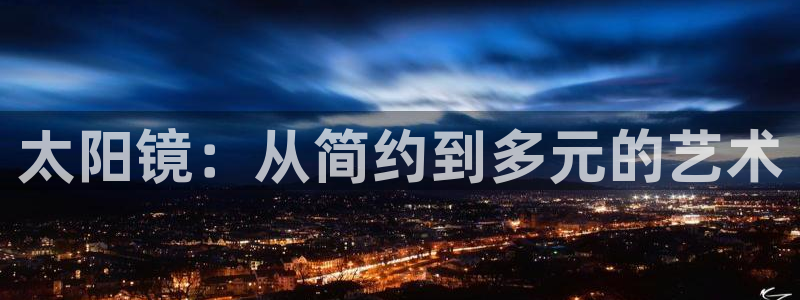 辉达娱乐丨39444